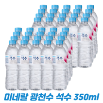 하이트진로 광천수 석수 350ml 미니생수 가정용생수배달, 100개