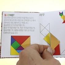 북아트 10인용