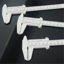 외경 내경지름확인 크기확인 캘리퍼스 측정공구 과학교구 파이프 공방 눈금