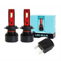 LF소나타(15~) 솔라빔 메가화이트 LED 전조등, 하향등 H7