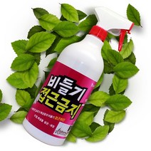 비둘기 방지 새 퇴치 아파트 실외기 베란다 약 퇴치법, 3미터X3미터