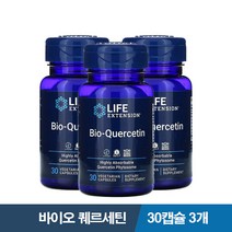 퀘르세틴 파이토솜 베지 캡슐 3개