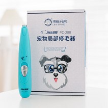 고양이 강아지 클리퍼 저자극 애견 애완 발바닥 반려동물 바리깡 미용 이발기 가정용 발털 관리, 마린블루