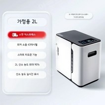 휴대용 산소발생기 독서실 강아지 가정용 산소발생기 Yuyue, 가정용 2L