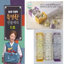 담따 기정떡 1호 추석선물세트 30개입 10 + 사은품 기본맛 팥앙금 옥수수맛 블루베리맛 개별포장 기정떡 술떡 막거리떡 제사 차례 상차림 설 명절 추석 떡 선물세트 추천