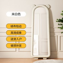 곰돌이 전신거울 곰모양 베어브릭거울 전신 거울 바닥 홈 스타일 모양의 드레싱 귀여운 곰 고화질 소녀 침실 피팅, 1. [오프화이트] 155*40 택배 - 고화질 방폭