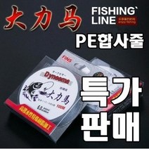 다이네마 합사 4x 합사라인 100M 바다원줄 민물목줄, 1.5
