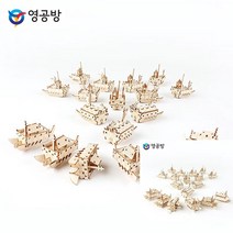 교육용시리즈 한산대첩과 학익진 조립취미 모형재료
