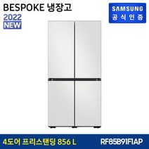 삼성 비스포크 냉장고 4도어 코타 [RF85B91F1AP], 코타 화이트+차콜