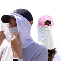 1+1 자외선차단 캡선가드 얼굴 햇빛가리개 남녀공용, 화이트2개