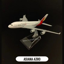 비행기모형 1400 스케일 금속 항공기 모델 홍콩 A350 비행 항공사 복제 항공 비행기 미니어처 컬렉션 소년용, [16] 7.Asiana A380