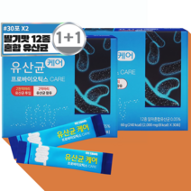 12종 알파 혼합 유산균 케어 프로바이오스틱 딸기맛 복용법 하루 한 포 x 2박스, 2개
