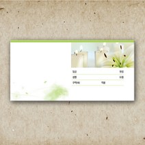 예닮 무제헌금봉투 A 카드식 100매x 2권 헌금봉투 교회헌금봉투 예쁜봉투 봉투제작, 3세트