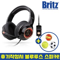 브리츠 KG50 블랙 [후기작성시 블루투스 스피커 증정] 가상 7.1채널 진동 게이밍 헤드셋