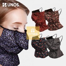 방한용품 국산 우노스 면소재 향균마스크(커튼형) 입체기모 2D23, 04바이올렛