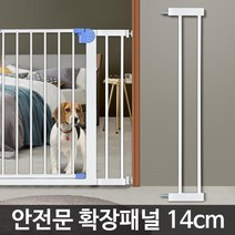 안전문 호환 확장패널 애완동물 가림막 반려견 방묘창, 확장패널 14cm