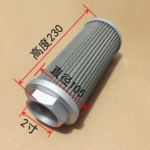 유압 오일 필터 오일 탱크 오일 펌프 오일 흡입 필터 필터 스크린 사출 성형기 팬 공작 기계 그라인더 오일 필터, 오렌지 2인치 105230