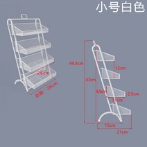 작은 슈퍼마켓 편의점 수납 선반 상품진열대 미니펜트리 과자 진열장, F.블랙 이단 스탠드