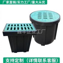 빗물 침투정 대형 플라스틱 완성 집수정 배수 PE 검사정 범람 정방형, 14/짙은 회색