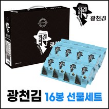 맛피아 광천김 도시락김 16봉 선물세트 추석 선물세트