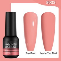 Nailwind하이브리드 세미 퍼머넌트 네일 폴리시 젤 8ml UV 바니시 네일아트 디자인 매니큐어 베이스 탑코트 프라이머 매트, 없음, 8033