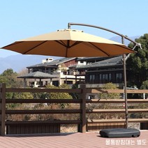 특대형 가든형 팔각 원형 파라솔 옥상 그늘막 테라스 호텔 카페 정원 피크닉 3m 초대형 폴딩 야외 감성파라솔 물통 받침대, 초대형 파라솔 아이보리(물통받침대 포함)