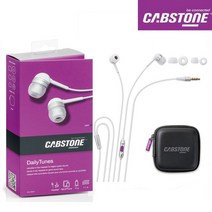 ◀트레이드몰▶독일 CABSTONE DailyTunes hifi 이어폰 마이크헤드셋 파우치 세트 편리한 고급 통화 이어셋 핸드폰◀트레이드몰▶, ◀트레이드몰▶