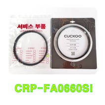 쿠쿠 CRP-FA0660Sl 고무패킹(CCP-08), 비닐포장
