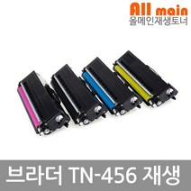 브라더호환 MFC-L8900CDW 대용량 재생토너 선명한출력 TN-456BK, 1, 노랑