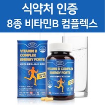 비타민b군 비타민B 캡슐 복합체 컴플렉스 비타민 용성 고농축 고용량 B1 B2 B3 B5 B9 B12 나이아신 비타민비군, 1통, 1개