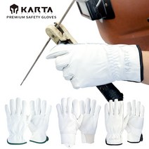 카르타 알곤 고트스킨 용접장갑/염소가죽 화로 방열, 02.시보리형 용접장갑 / free