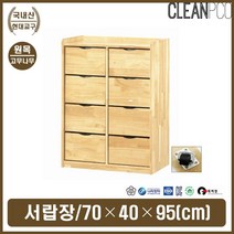 유치원 교구 아이용품 정리 원목 유아 교구장 수납장, 본상품선택