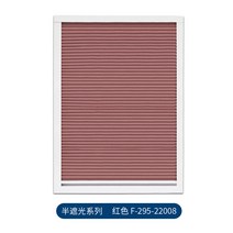 일광실 차양 커튼 벌집 단열 채광창 전기 지능형 암막 유리 룸 캐노피, 평방 미터, A