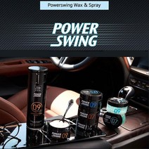 D&ON 미쟝센 파워스윙 왁스 헤어왁스 에센스왁스 20301FE, D&ON 크림왁스 7 80ml, D&ON 본상품선택