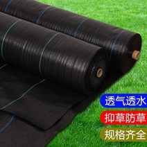 고추밭부직포 잡초 제초 방초포 매트 농업용 농사용, N81-0.8m  0.8m 오프닝 100 개