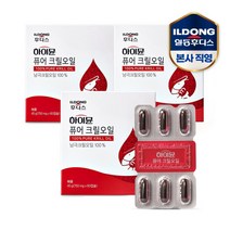 [하이뮨] 퓨어 크릴오일 750mgx60정 / 3박스(6개월분), 상세 설명 참조, 상세 설명 참조