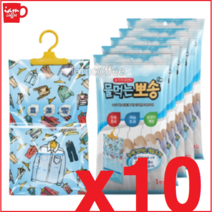 물먹는뽀송 옷걸이형 200g 10ea /강력한 제습/스마트뽀송/캠핑용 제습 c1
