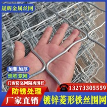 안전휀스 펜스 가리개 울타리 담장 능형망 맷돼지, 2m*2m5.0 mm10cm메쉬 6개