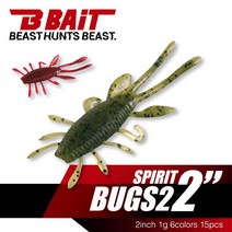 [B-BAIT] 비베이트 스피릿 벅스2 루어웜 (2인치 15개입) 배스루어, 펌킨