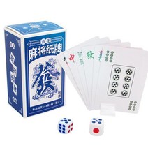마작패 세트 영행용 마작 카드 놀이 휴대용 솔리테어 여행 친구 노인 공원 새 야외 모임, 01 A