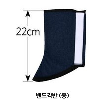 동영건설 스마토각반 안전용품 발목보호대 가죽각반 청각반 밴드각반 용접각반 안전각반, 밴드각반(중)