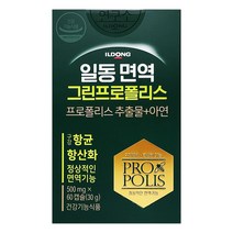 일동 면역 그린프로폴리스 60정