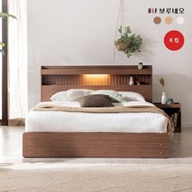 보루네오 [최종가] 코지 에디션 침대 K(킹) +협탁까지, 오크