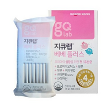 일동 지큐랩 베베플러스