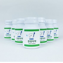 [더위치] 더위치 천연 가루 치약 만들기 키트 100ml 10개