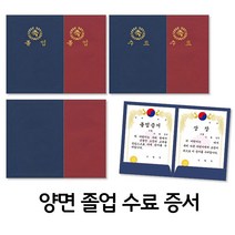 TTW796D8D 10장1봉 사다리바인더 쫄대화일 케이스 문서보관상자 a4화일 d링바인더 사진앨범 2공바인더 액자 고급 3공펀치 화일 투명파일 상장 과일청 졸업 종이 수제청 파이프바인더 없음 pp 스프링노트 정부화일 파일철 화환 3공바인더 용지 클리어화일 수료, 졸업자주 NO 573
