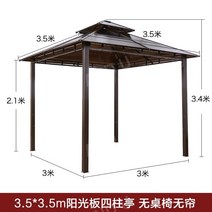 접이식 야외 파고라 정자 옥상 인테리어 전망대 빌라 안뜰 태양 파빌리온, 3.5x3.5m