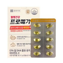 프로메가 알티지 오메가3 듀얼 비타민D 520mg x 60캡슐 Y, 5박스