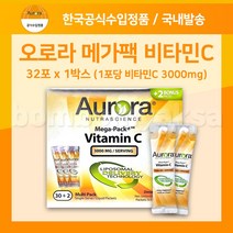 오로라 리포조말 메가팩플러스 비타민C 3000mg 32포 리포좀 리포솜 고함량 고용량 비타민씨 메가도스, 1개