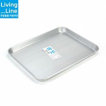 KT 양은 엠모 직사각 쟁반 가벼운 알루미늄 식당 트레이 음식점 서빙 빵집 베이커리 오봉 카페 커피 쟁반 홈카페 디저트 쿠키 플레이트 트레이, ★엠보 1호☆